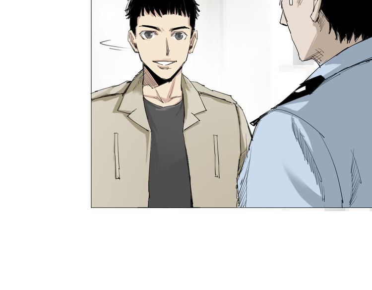 第2话 神秘女子(1/3)-第3话