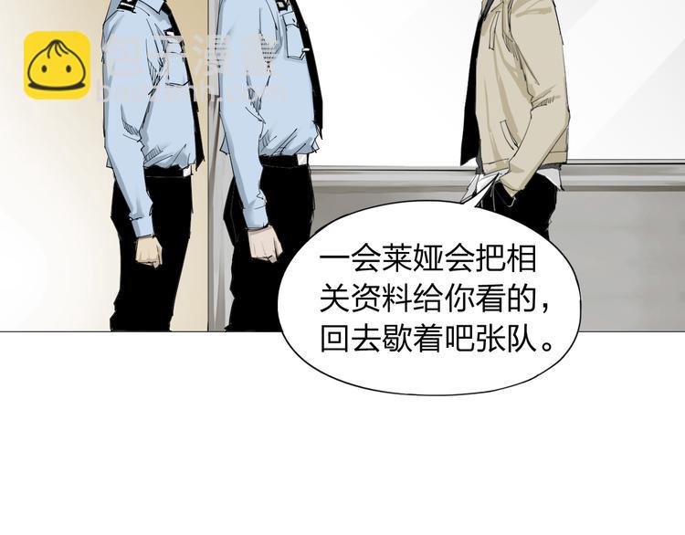 第2话 神秘女子(1/3)-第3话