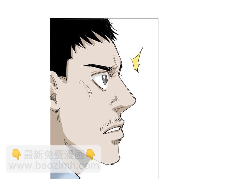 第2话 神秘女子(1/3)-第3话