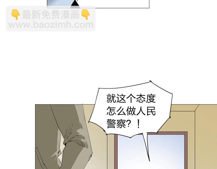 第2话 神秘女子(1/3)-第3话