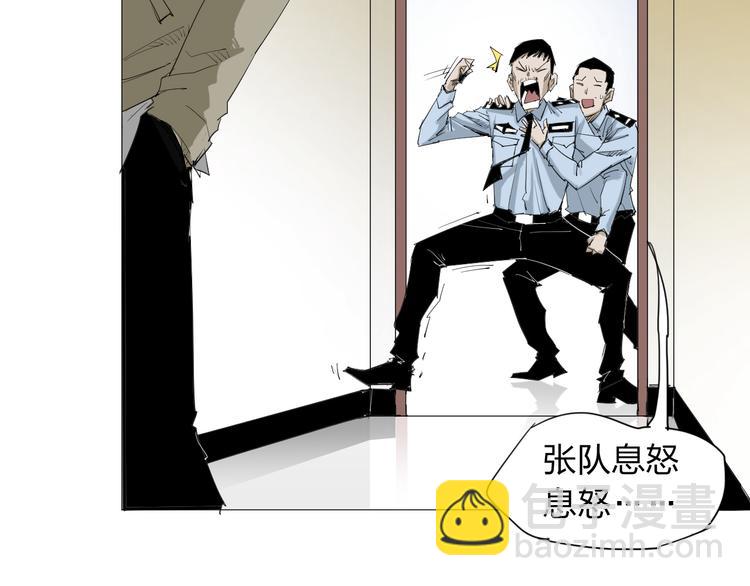 第2话 神秘女子(1/3)-第3话