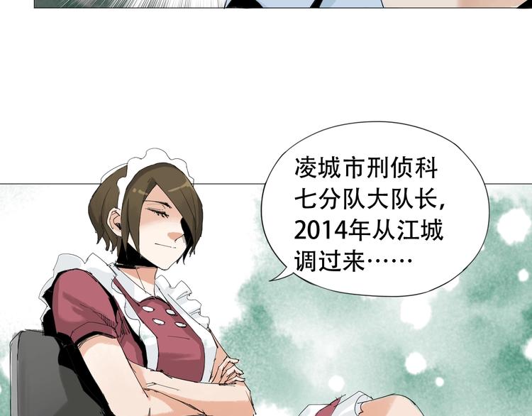 第20话 隐藏的秘密(1/2)-第21话