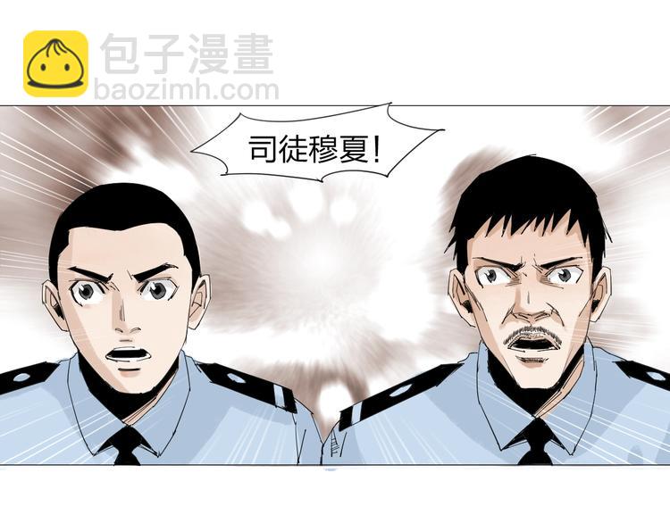 第20话 隐藏的秘密(1/2)-第21话