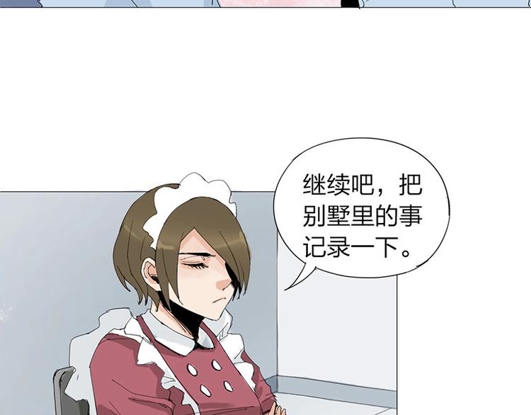 第20话 隐藏的秘密(1/2)-第21话