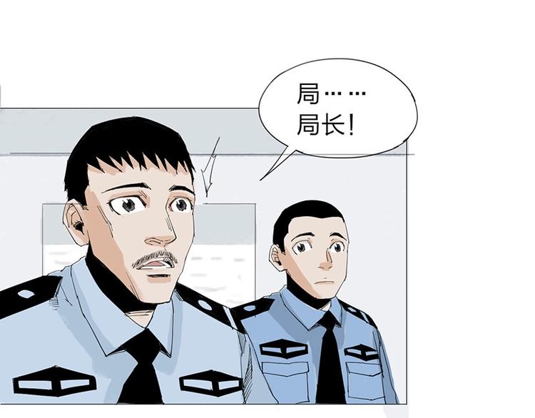 第20话 隐藏的秘密(1/2)-第21话