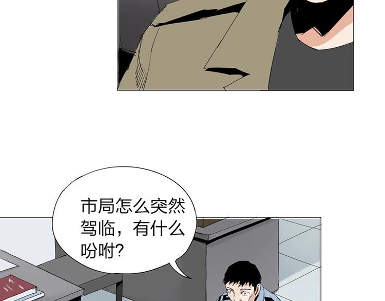 第20话 隐藏的秘密(1/2)-第21话