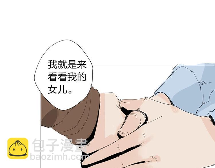 第20话 隐藏的秘密(1/2)-第21话