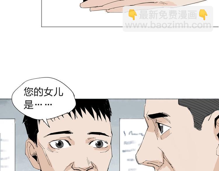 第20话 隐藏的秘密(1/2)-第21话