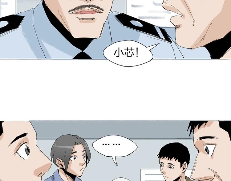 第20话 隐藏的秘密(1/2)-第21话