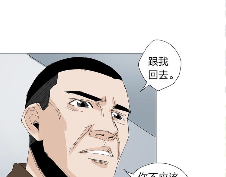 第20话 隐藏的秘密(1/2)-第21话