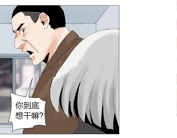 第20话 隐藏的秘密(1/2)-第21话