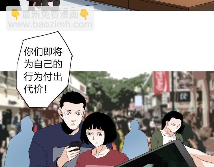 第22话 欲望的代价(1/2)-第23话