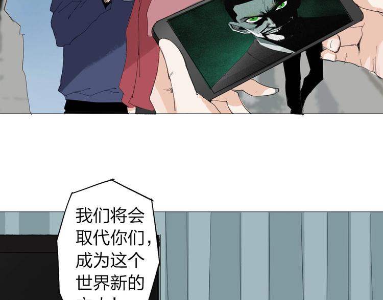 第22话 欲望的代价(1/2)-第23话