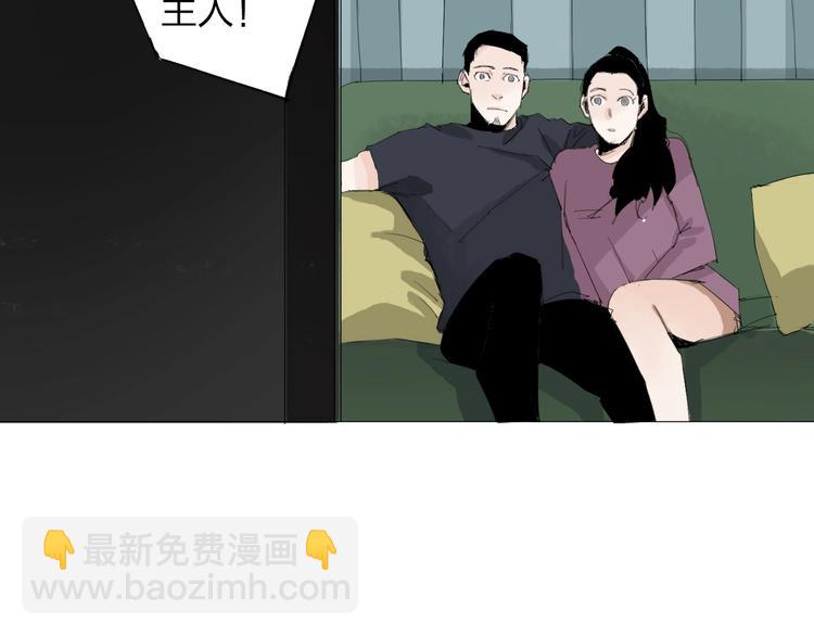 第22话 欲望的代价(1/2)-第23话