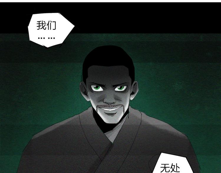 第22话 欲望的代价(1/2)-第23话