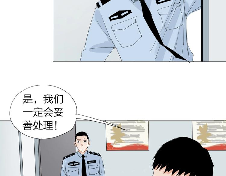 第22话 欲望的代价(1/2)-第23话