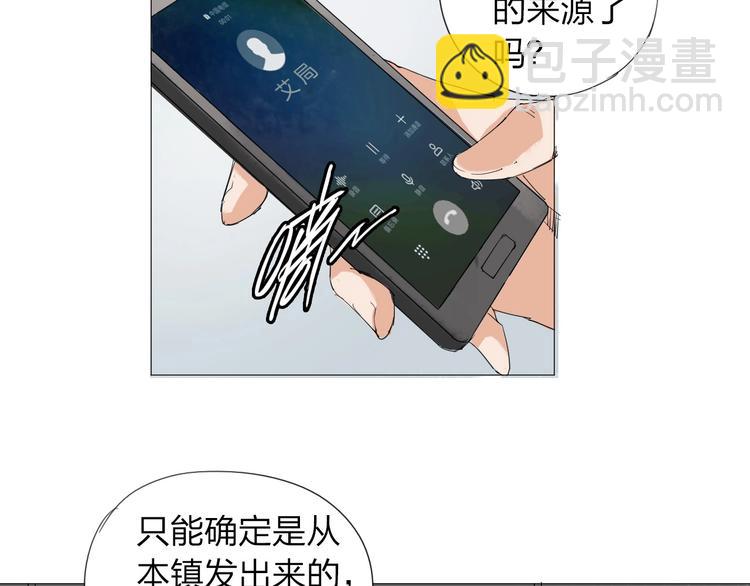 第22话 欲望的代价(1/2)-第23话