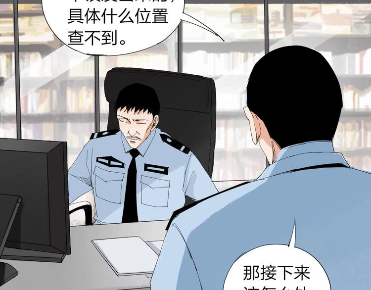 第22话 欲望的代价(1/2)-第23话