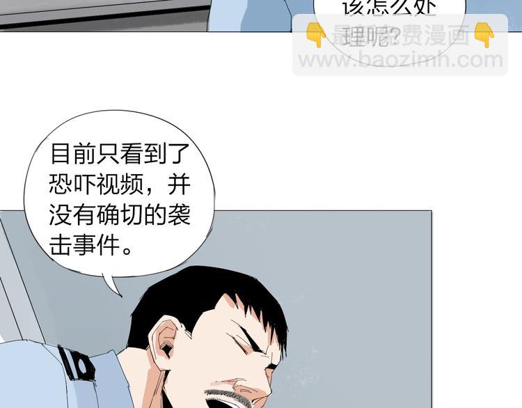 第22话 欲望的代价(1/2)-第23话