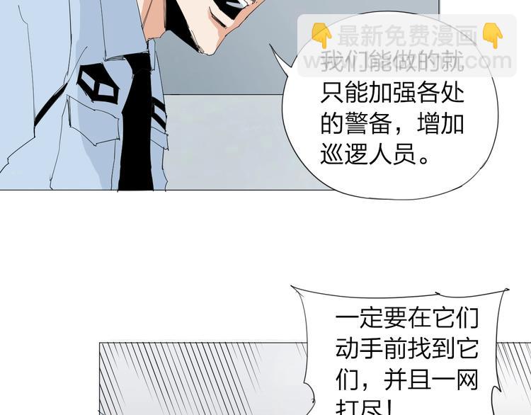 第22话 欲望的代价(1/2)-第23话