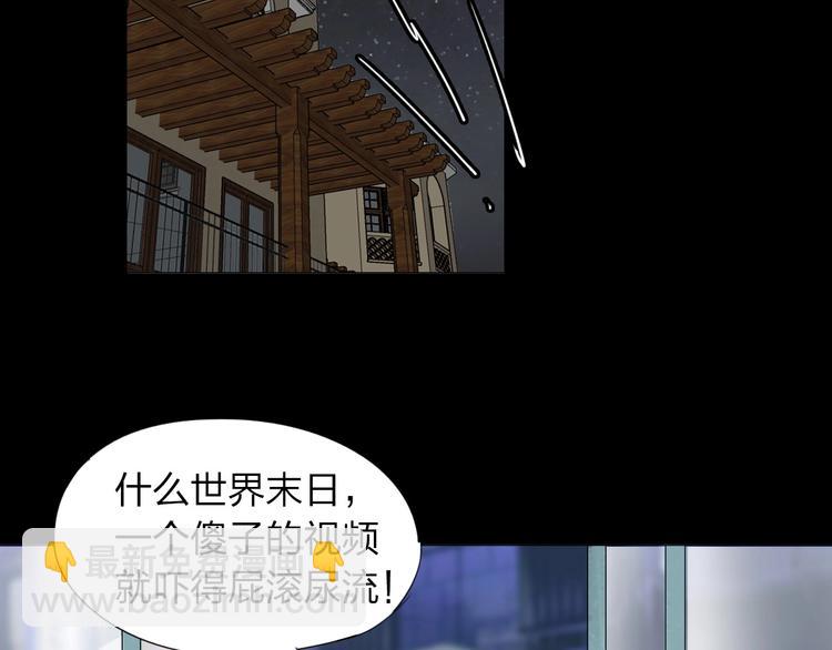 第22话 欲望的代价(1/2)-第23话