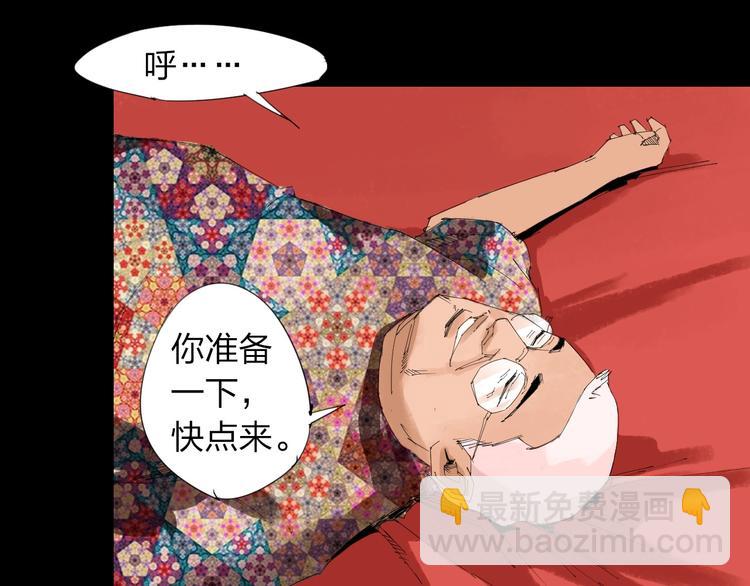 第22话 欲望的代价(1/2)-第23话