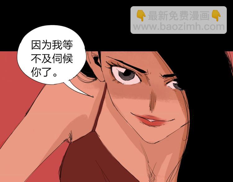 第22话 欲望的代价(1/2)-第23话