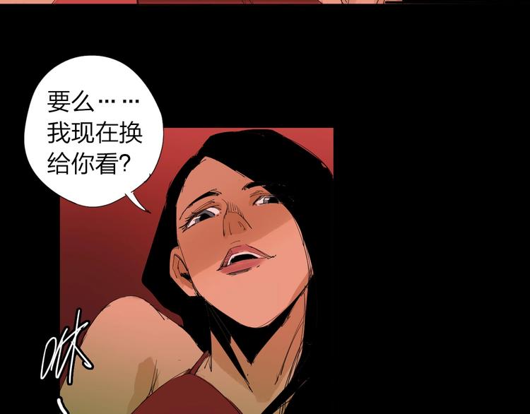 第22话 欲望的代价(1/2)-第23话