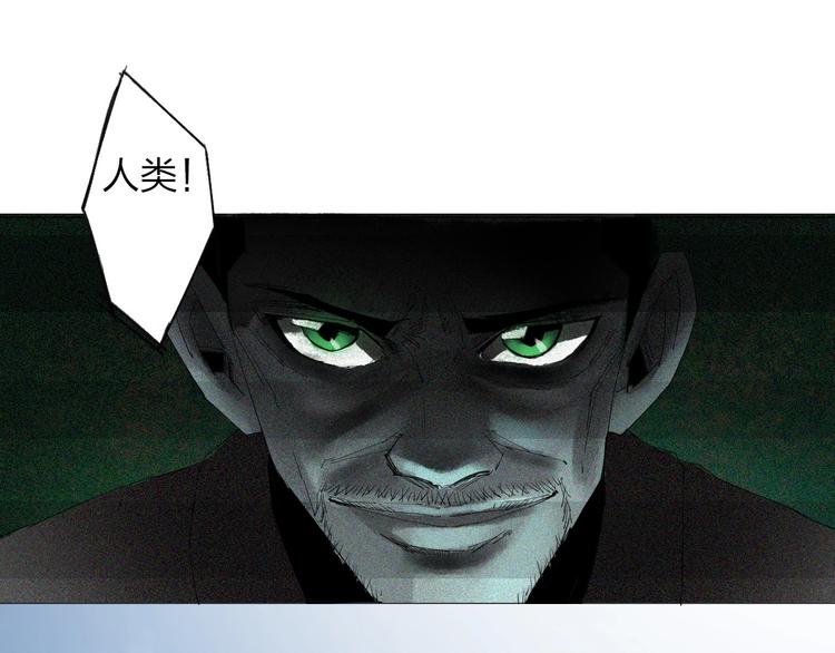 第22话 欲望的代价(1/2)-第23话