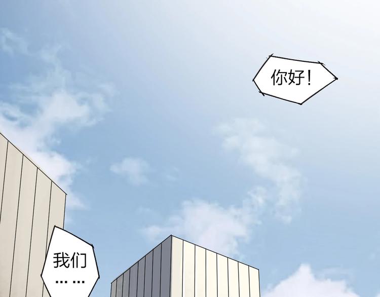 第22话 欲望的代价(1/2)-第23话