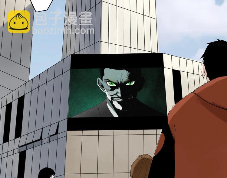 第22话 欲望的代价(1/2)-第23话