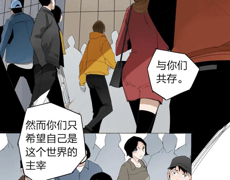 第22话 欲望的代价(1/2)-第23话