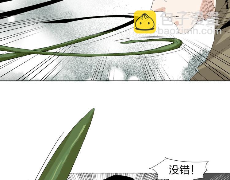 第24话 正面对决(1/2)-第25话