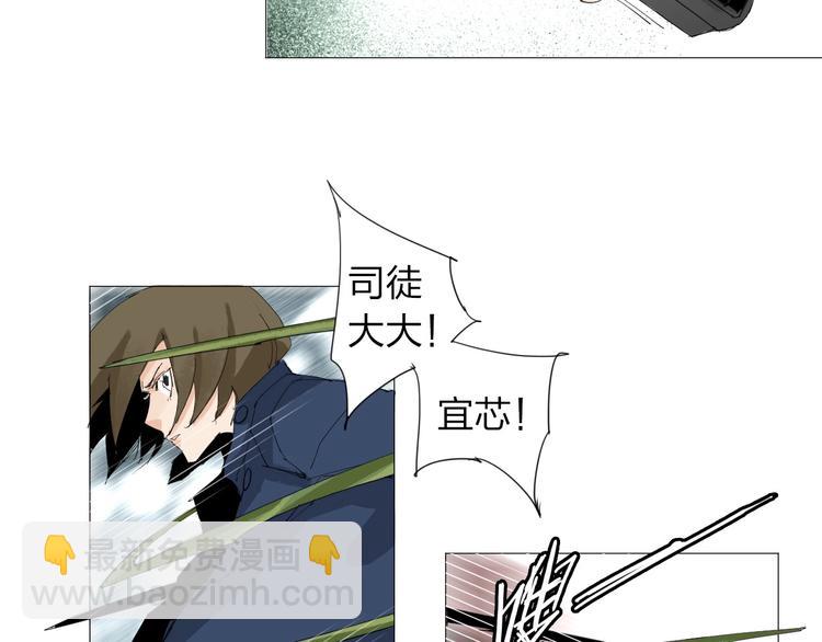 第24话 正面对决(1/2)-第25话