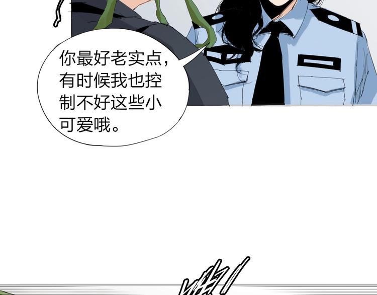 第24话 正面对决(1/2)-第25话