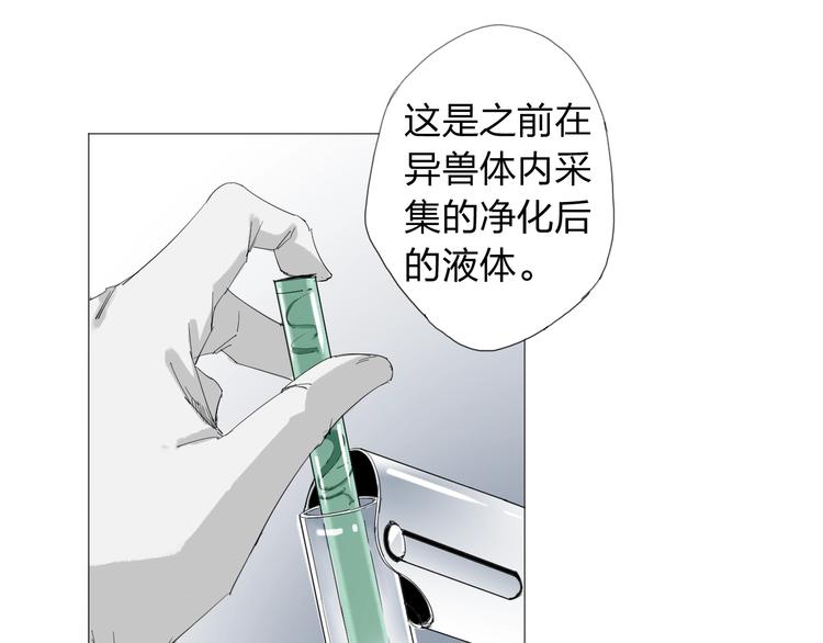 第26话 复活(1/2)-第27话