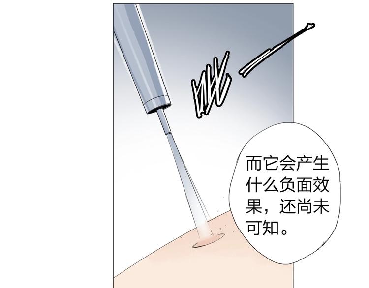 第26话 复活(1/2)-第27话