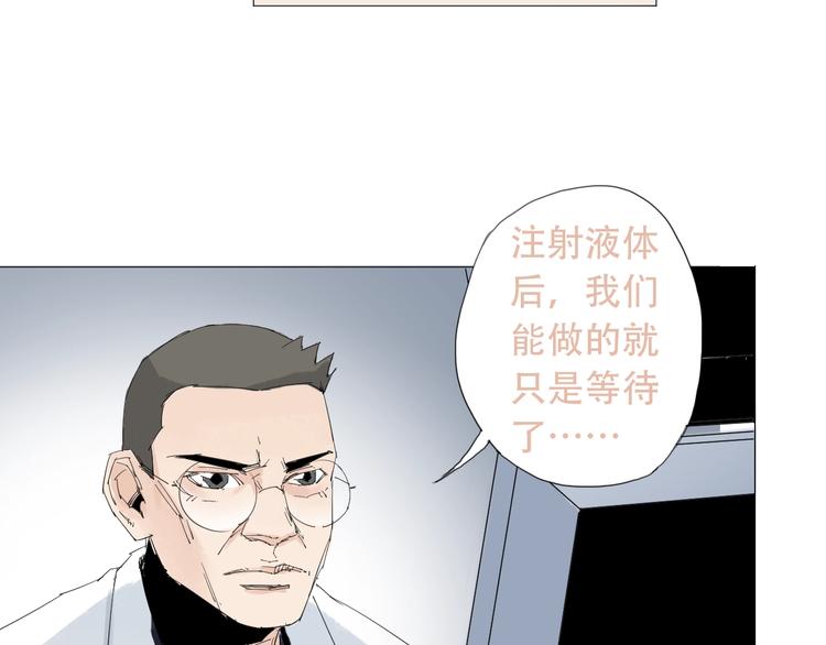 第26话 复活(1/2)-第27话