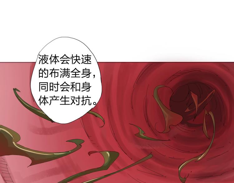 第26话 复活(1/2)-第27话