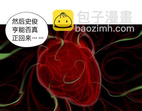 第26话 复活(1/2)-第27话