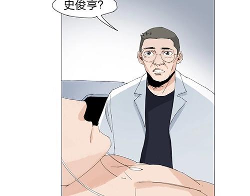 第26话 复活(1/2)-第27话