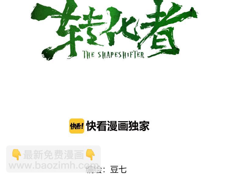 第26话 复活(1/2)-第27话