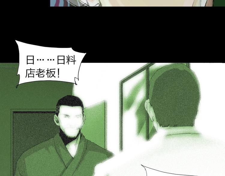 第28话 拯救博士(1/2)-第29话