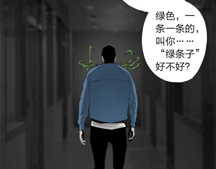 第28话 拯救博士(1/2)-第29话