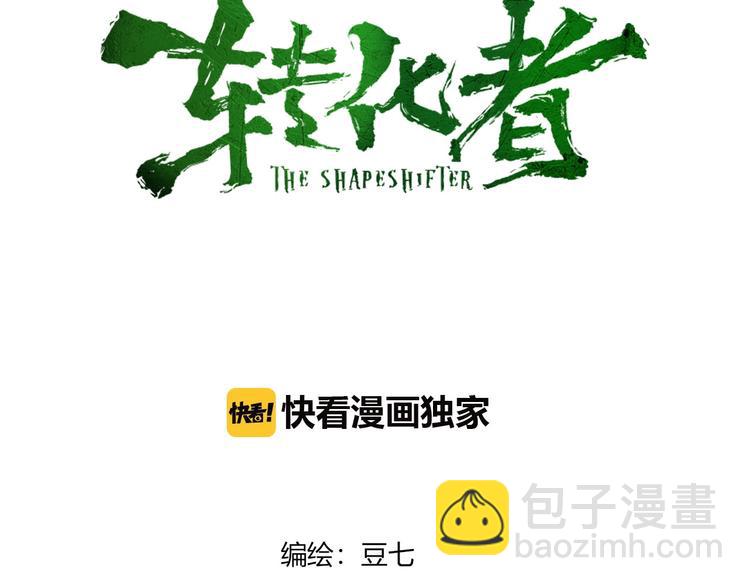 第28话 拯救博士(1/2)-第29话