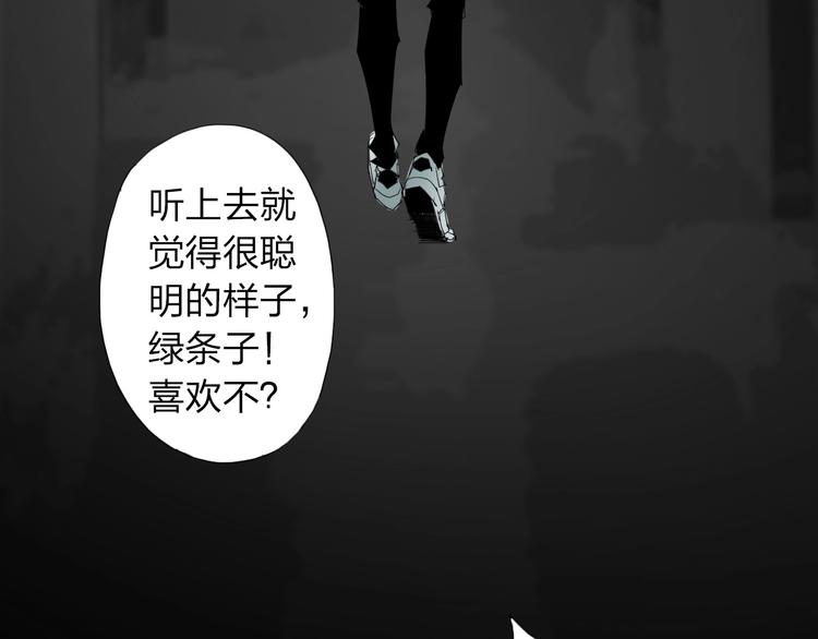 第28话 拯救博士(1/2)-第29话