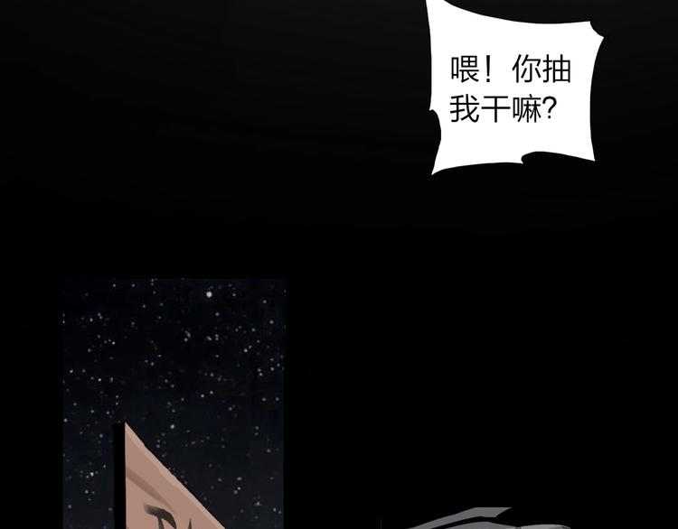 第28话 拯救博士(1/2)-第29话