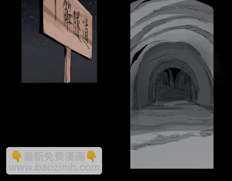 第28话 拯救博士(1/2)-第29话