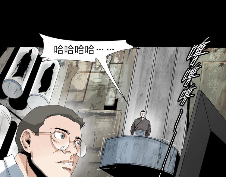 第28话 拯救博士(1/2)-第29话