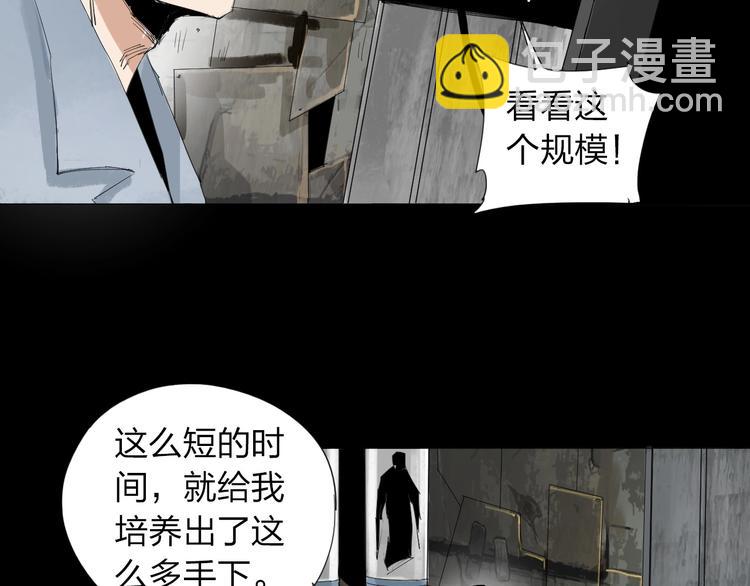 第28话 拯救博士(1/2)-第29话